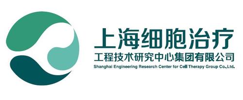 内蒙古白泽健康管理咨询上海细胞治疗工程技术研究中心集团